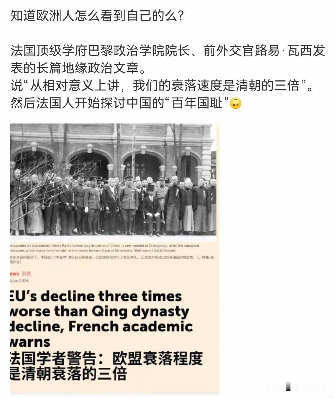 历史不会简单重复，但总是会惊人的相似。曾国藩镇压太平天国运动成功后，就精准的