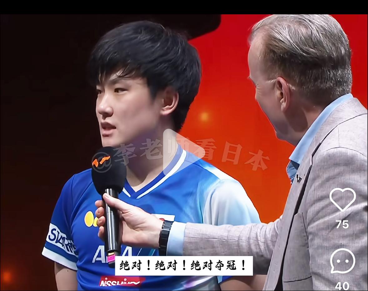 香港总决赛张本智和4:2莫雷加德夺得冠军12月14日，WTT香港总决赛男单决