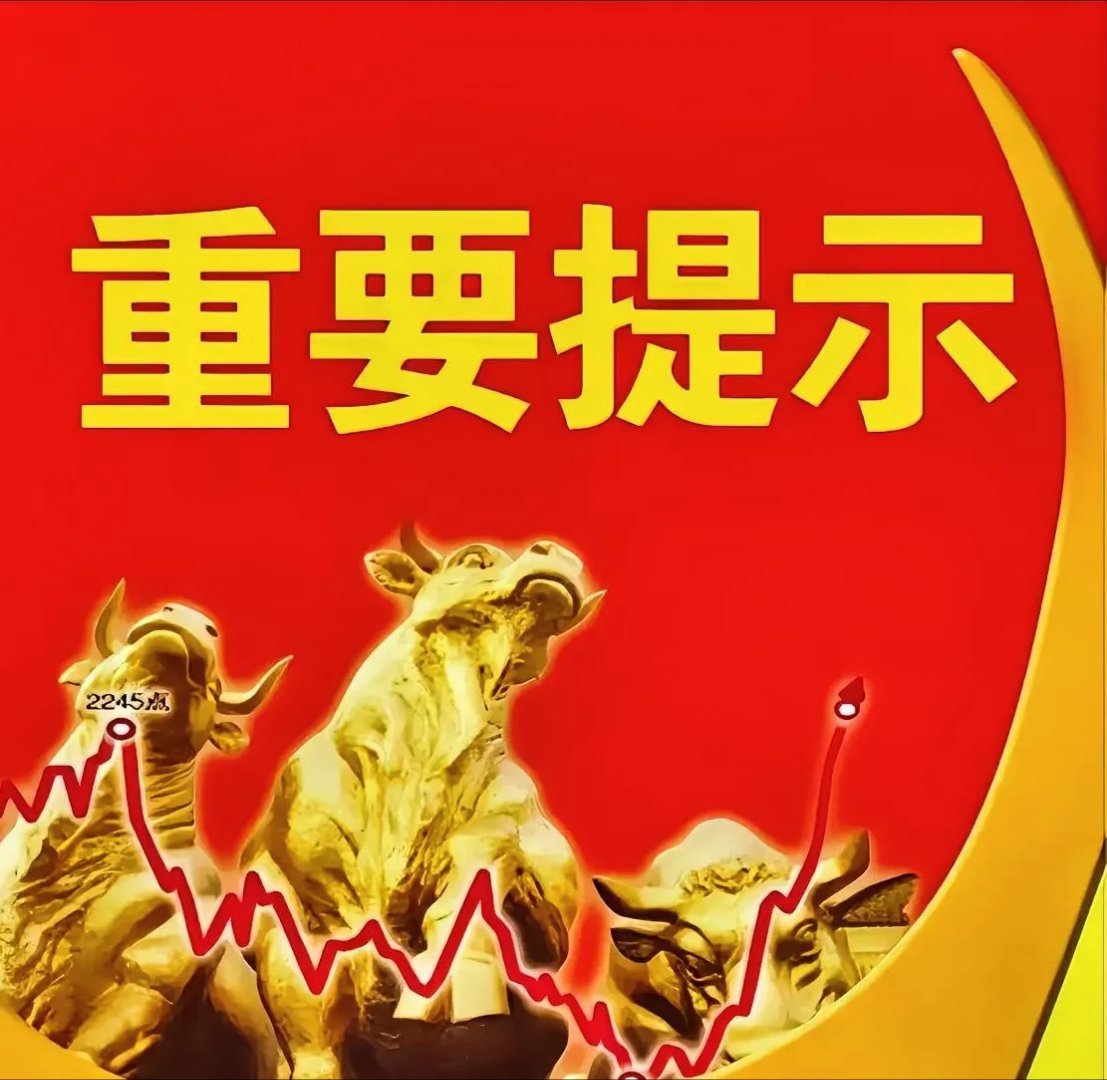 这三只低价标的值得关注：1、永安药业基本面：全球牛磺酸龙头，产能规模领先，产品大