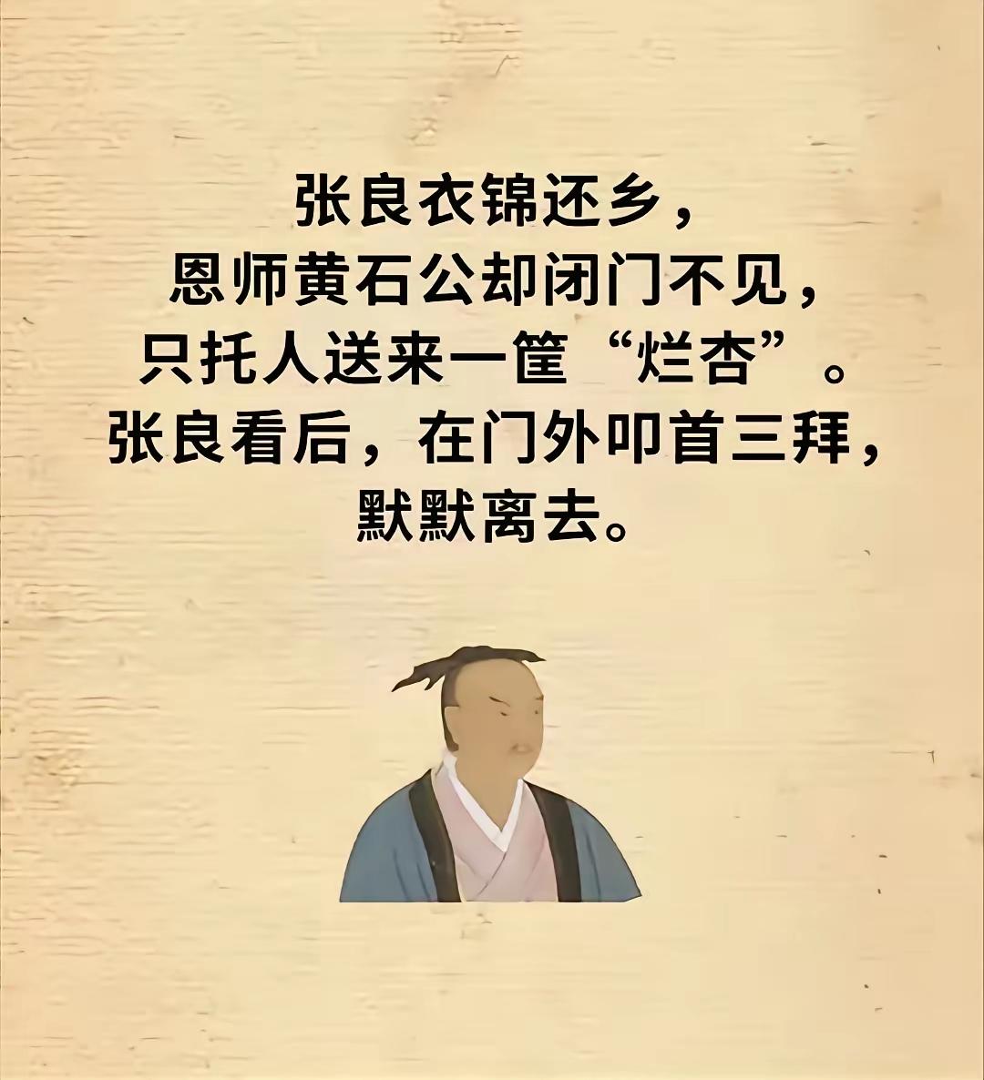 书到用时方恨少这个真不能理解你们知道是为什么吗？