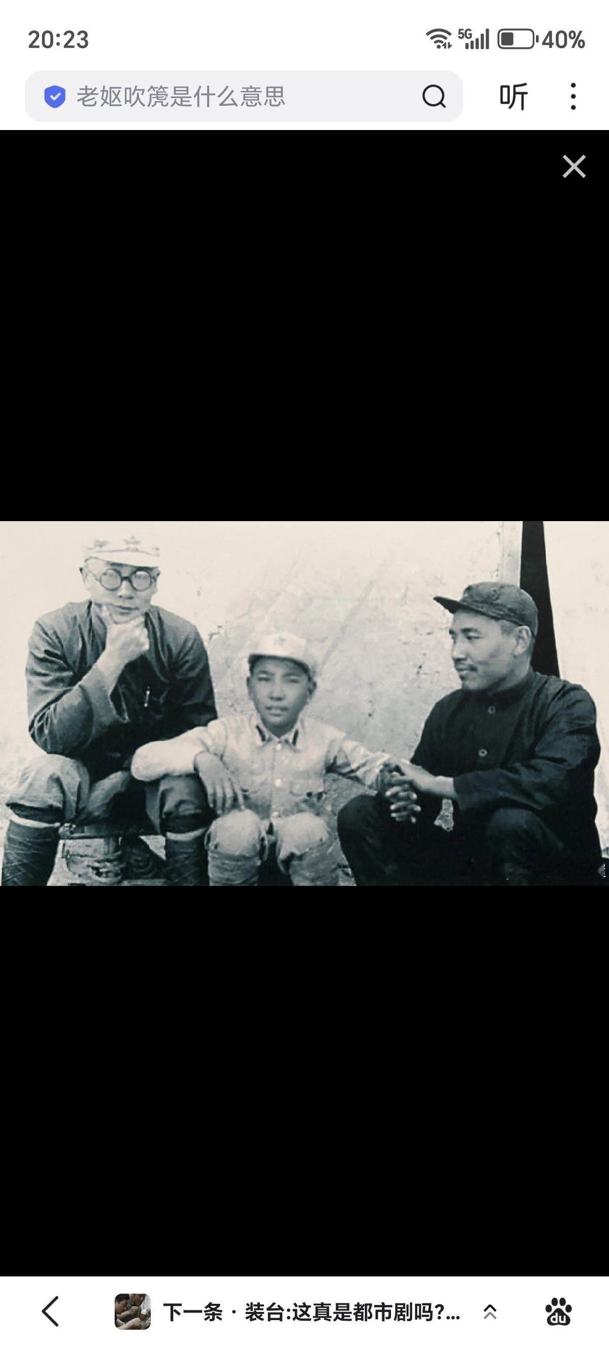 1936年李克农（左一）和战友在延安。中央联络局1935年冬成立，李克农任局长，