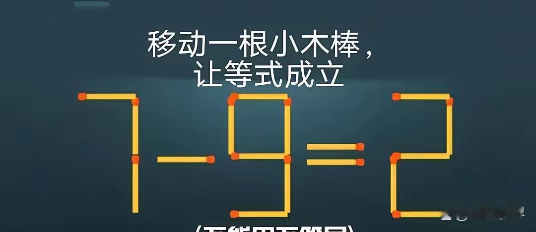 清晨早起床，习惯绝不忘。练答游戏题，防痴身心壮。