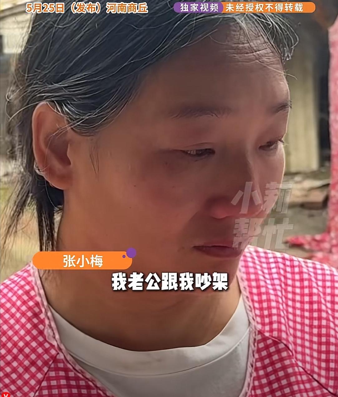 河南商丘，一农村女子用14年光阴，悉心照料高位截瘫的弟弟，还要拉扯年幼的侄子，重