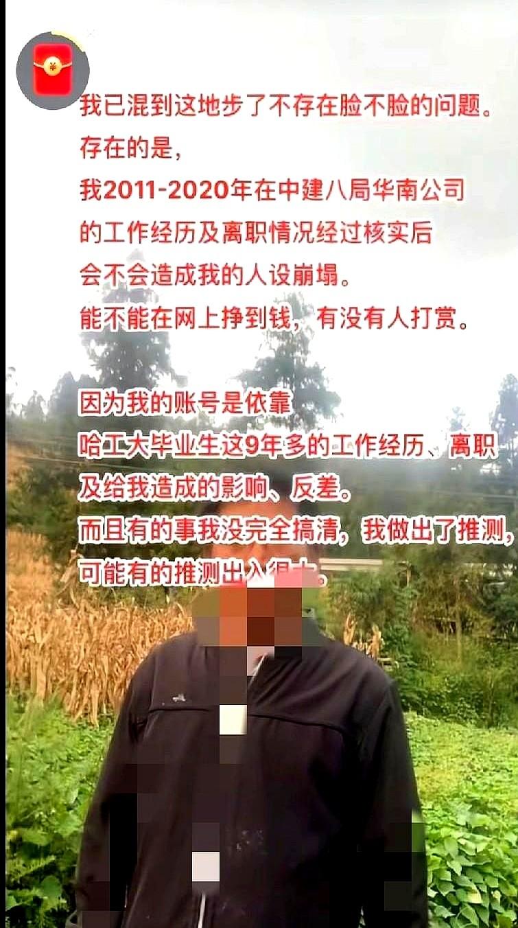 起薪六千到一万五，只差三个月网课2011年哈工大材料学金属方向的老学长拍视频