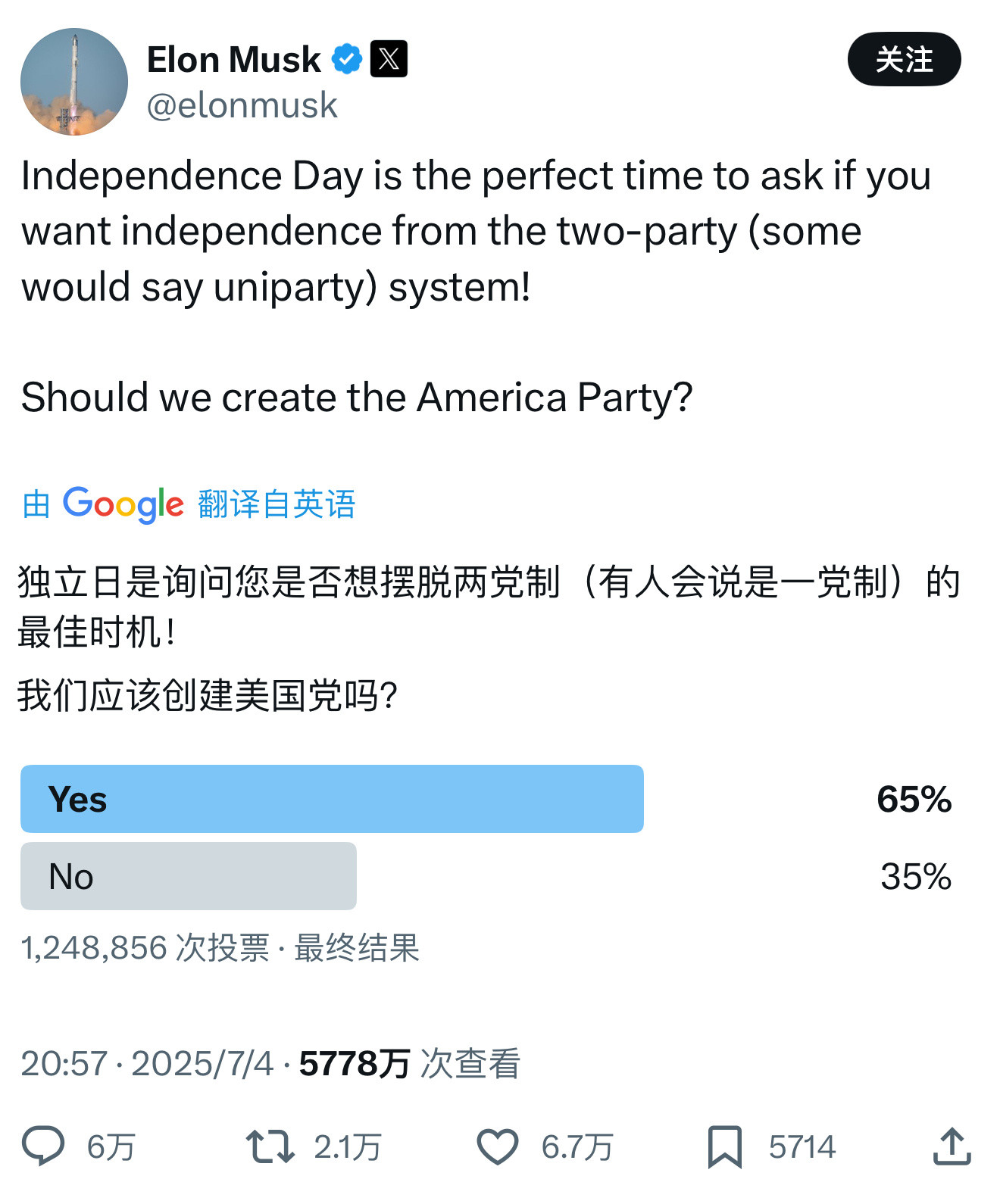 马斯克发文成立美国党马斯克首先要解决的是不能竞选总统这个身份问题。​​​