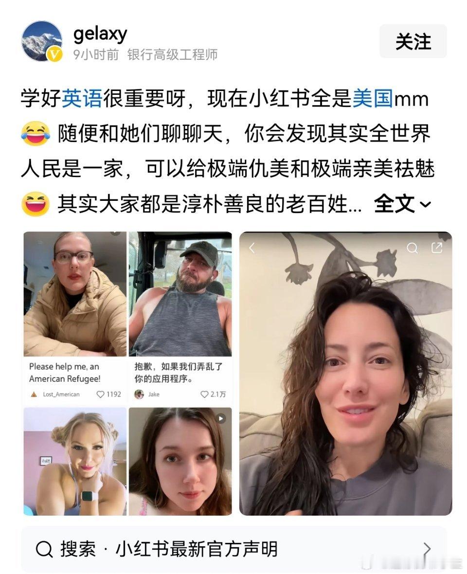 极端亲美的可见的太多了，各行各业的都有极端仇美的有吗？不会说了事实就算仇美了吧