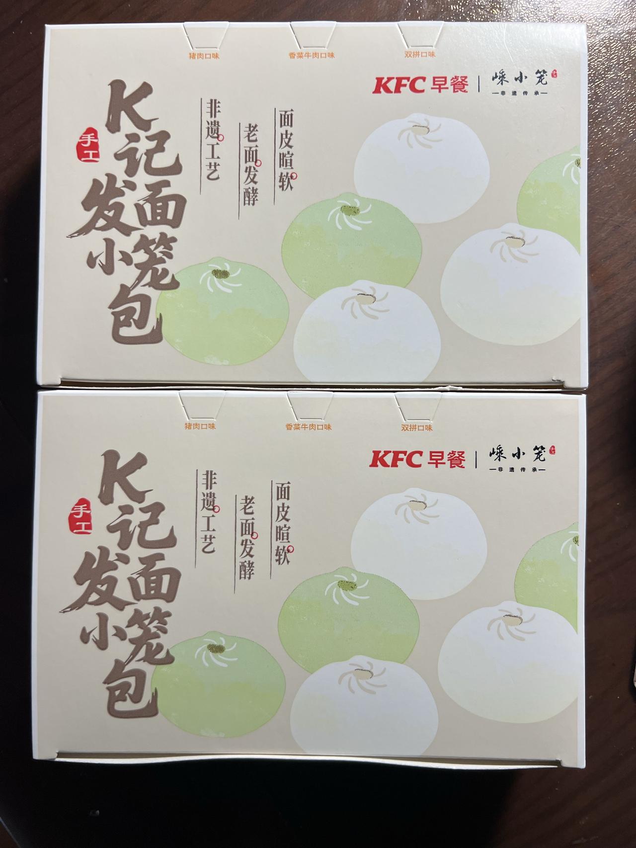 肯德基早点里的小笼包肯德基自1987年进入中国也已经有近40年了，记得第一次吃