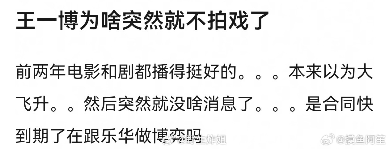 博子哥息影前播的剧成绩好吗……？​​​