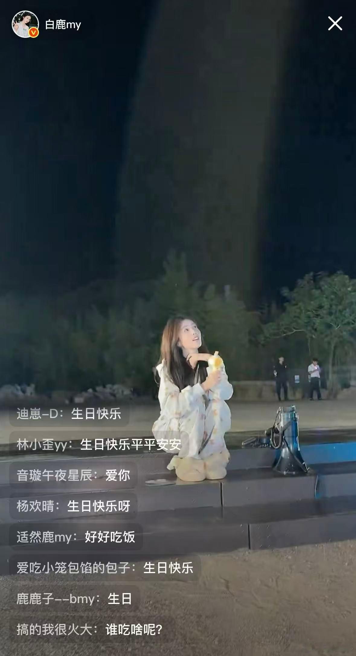 隔着屏幕感受到了白鹿粉丝的幸福粉丝所做的所有的事情，其实白鹿都是看到的，白鹿