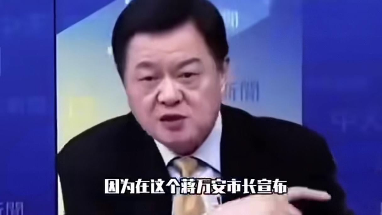 周锡玮：蒋万安给脸不要脸！反正快解放了自有后来人收拾你们。周在一档电视节目中