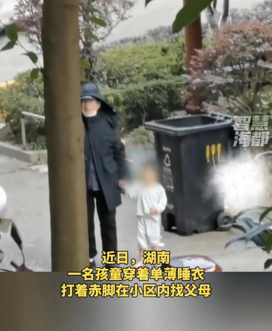 看哭了！寒冬里娃光脚找爸妈，陌生大爷一嗓子喊来了温暖。湖南某小区，一个两三岁