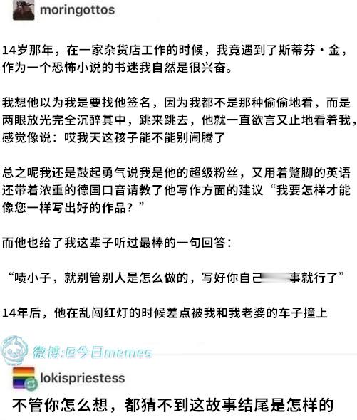 人生呵（moringottos）今日meme今日memes​​​