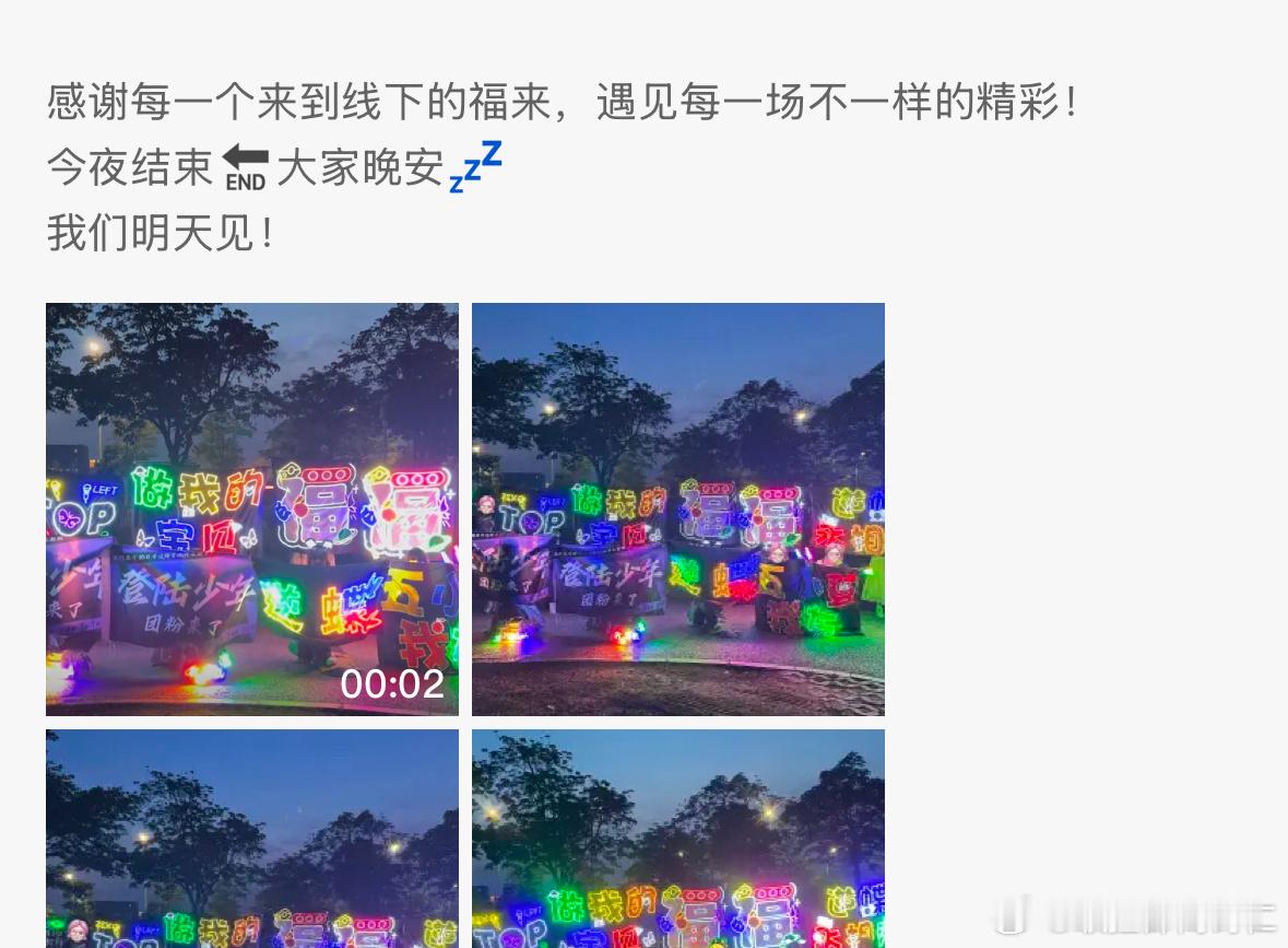 一到半夜眼睛就不行首页刷到小图看成做我的逼了瞬间清醒了​​​
