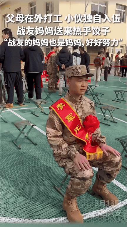 广西兴安，一群即将入伍的新兵在球场集合，身边几乎都围着前来送别的家人，唯独一个小