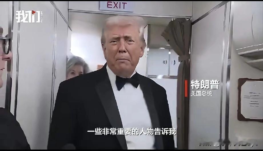 当地时间2月2日，美国总统特朗普在白宫回应了有关爱泼斯坦文件一事。特朗普对记者表