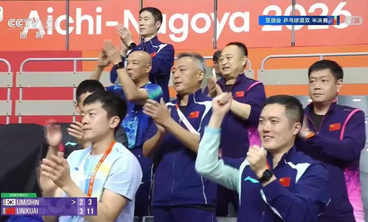林诗栋和蒯曼4:2打赢韩国晋级决赛，你们发现看台上教练组的反应了吗？他们的含金量