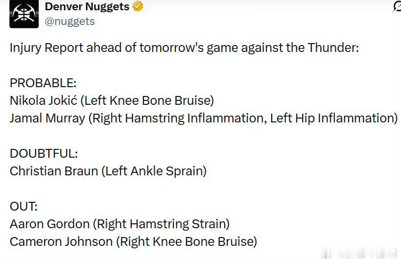 雷霆掘金明日伤病名单来了！掘金这边——约基奇（左膝盖骨头挫伤）、穆雷（左腿筋发炎