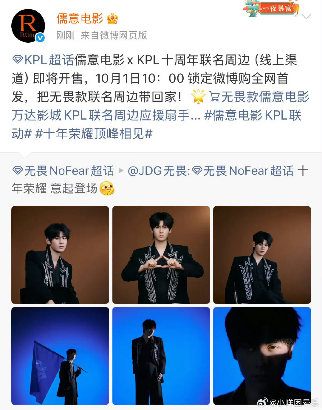 #AG超玩会#大哥你们真的闹闹又麻麻了​