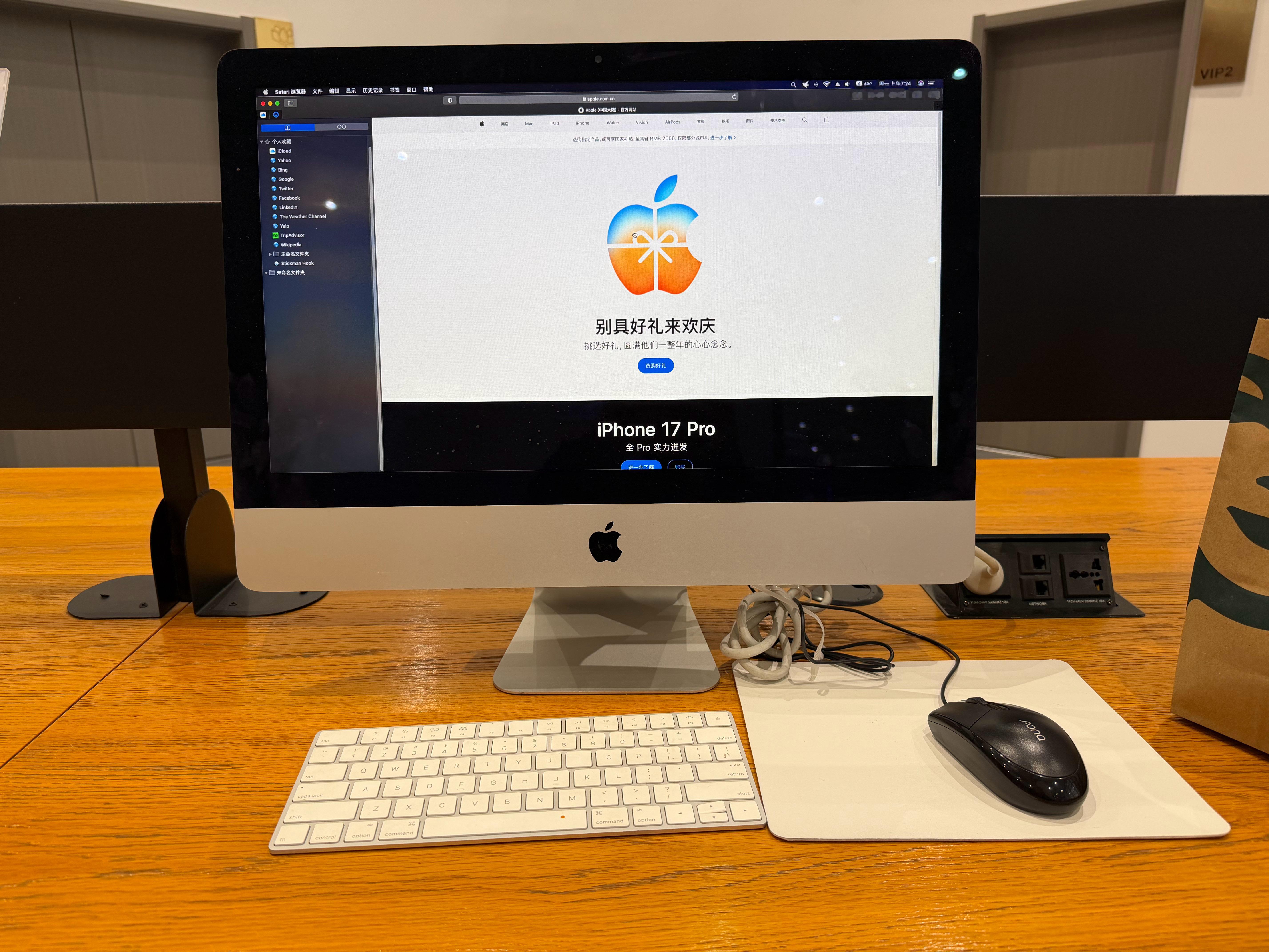 早，早班机。发现新装修的休息室用的是苹果电脑，也是苹果原生系统，这个好评，当我点