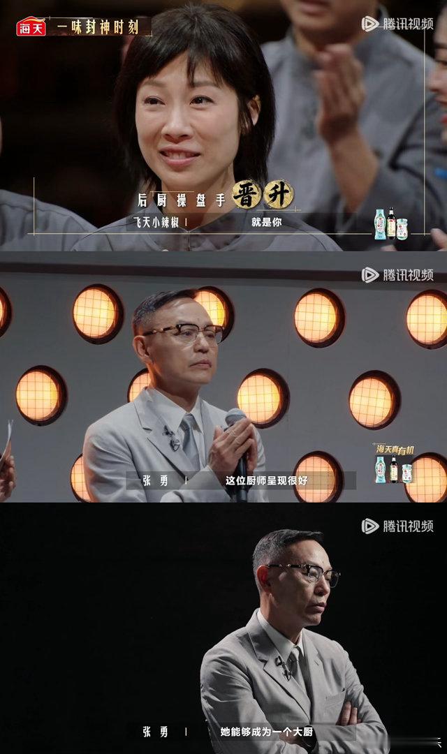 为什么有家长给女儿起名叫若男一饭封神“若男”两个字，好像在说女生本身的力量不够，