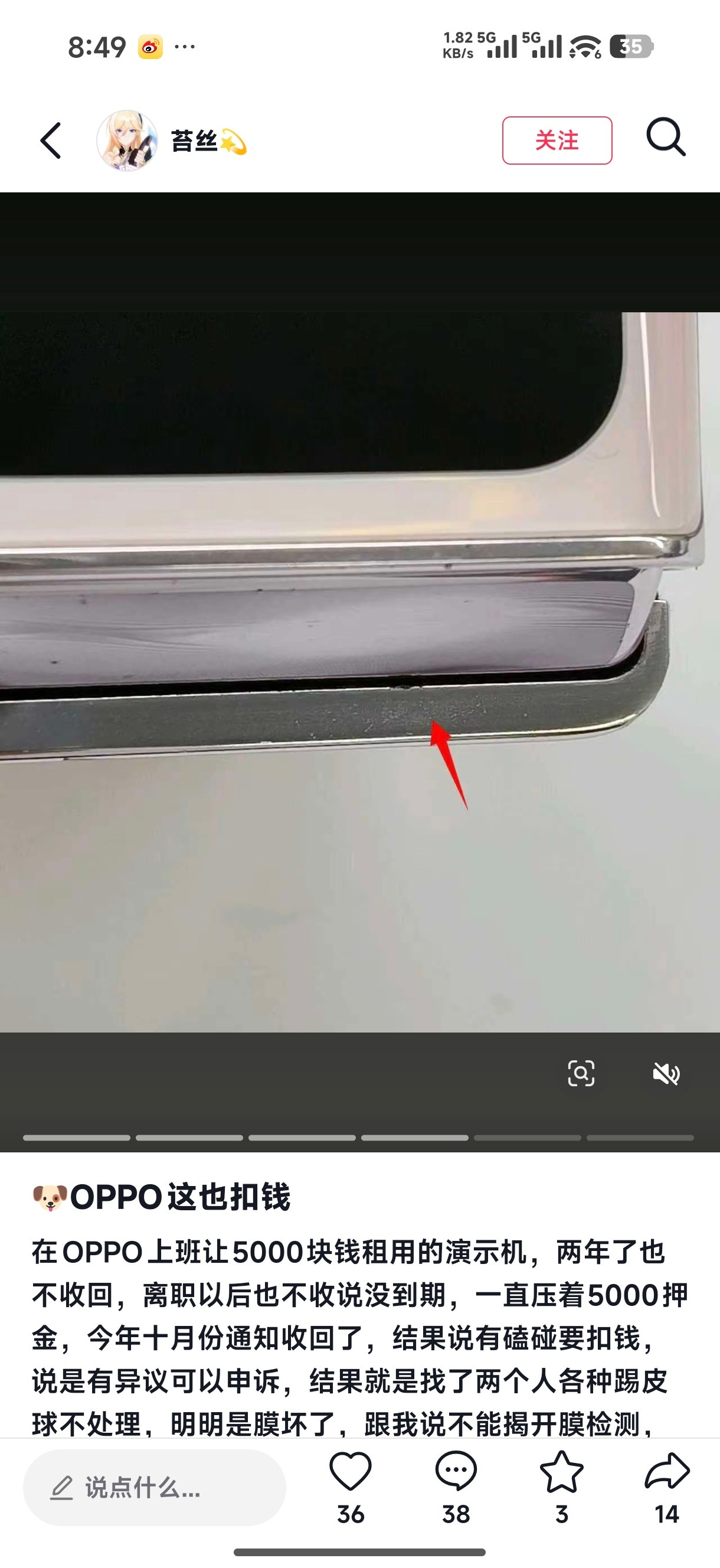 在品牌线下店上班也不好干呐