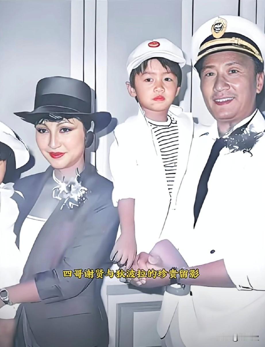 早年四哥谢贤与狄波拉的珍贵留影那时两人风华正茂，俊朗倜傥与明艳娇美相得益彰，