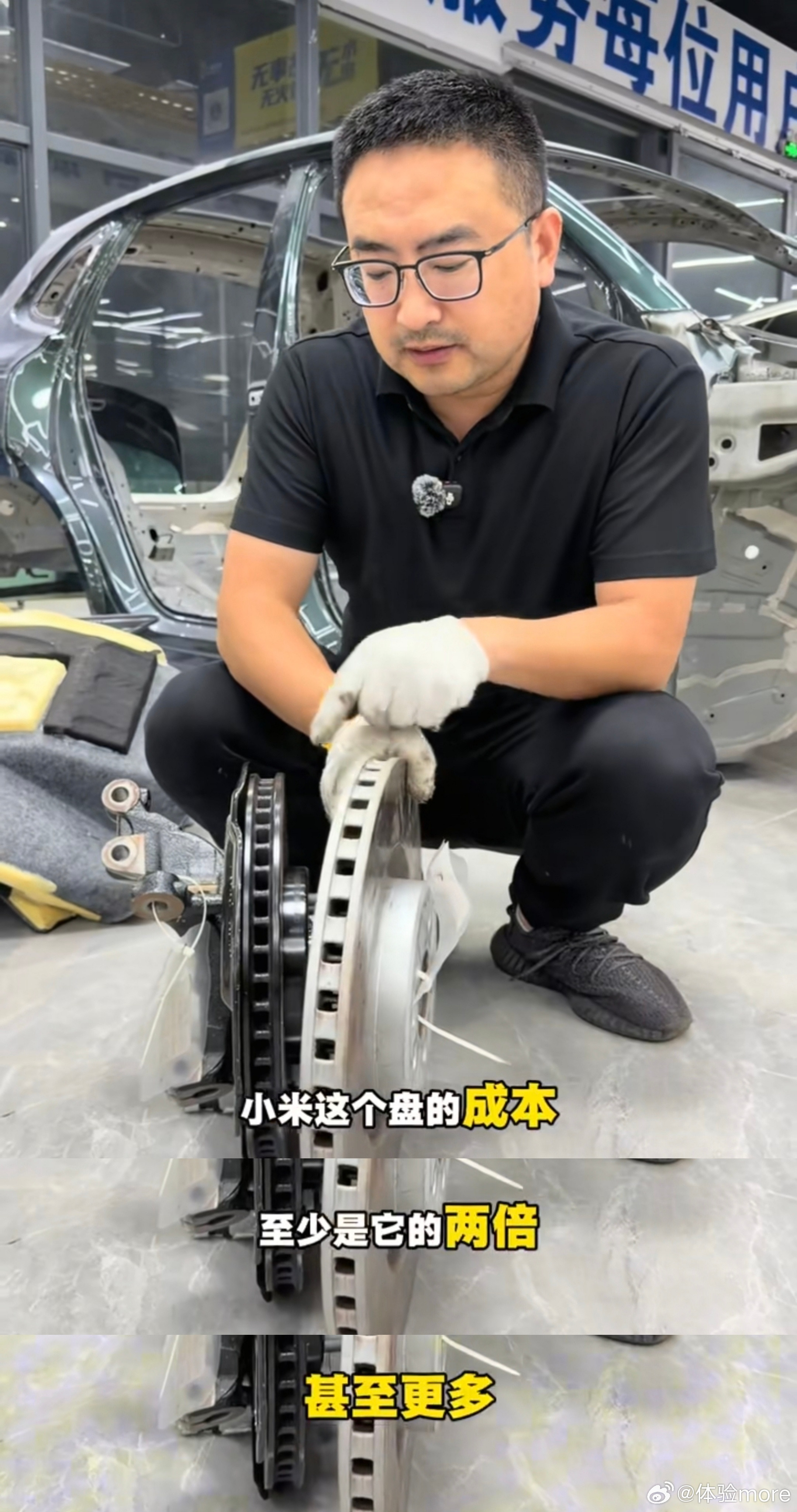 不管是易车拆YU7，还是老章说车拆小米SU7，都能看到从防撞梁开始，到乘员舱，到