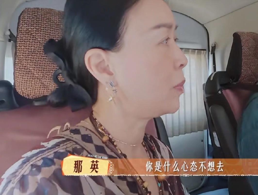 《乘风破浪的姐姐》找过陈数好几次，陈数都拒绝了，那英好奇的问陈数：“你为什么不想