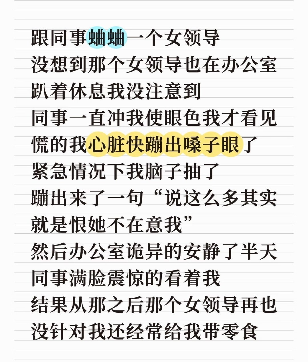 一个好厨子一句话就是一顿饭