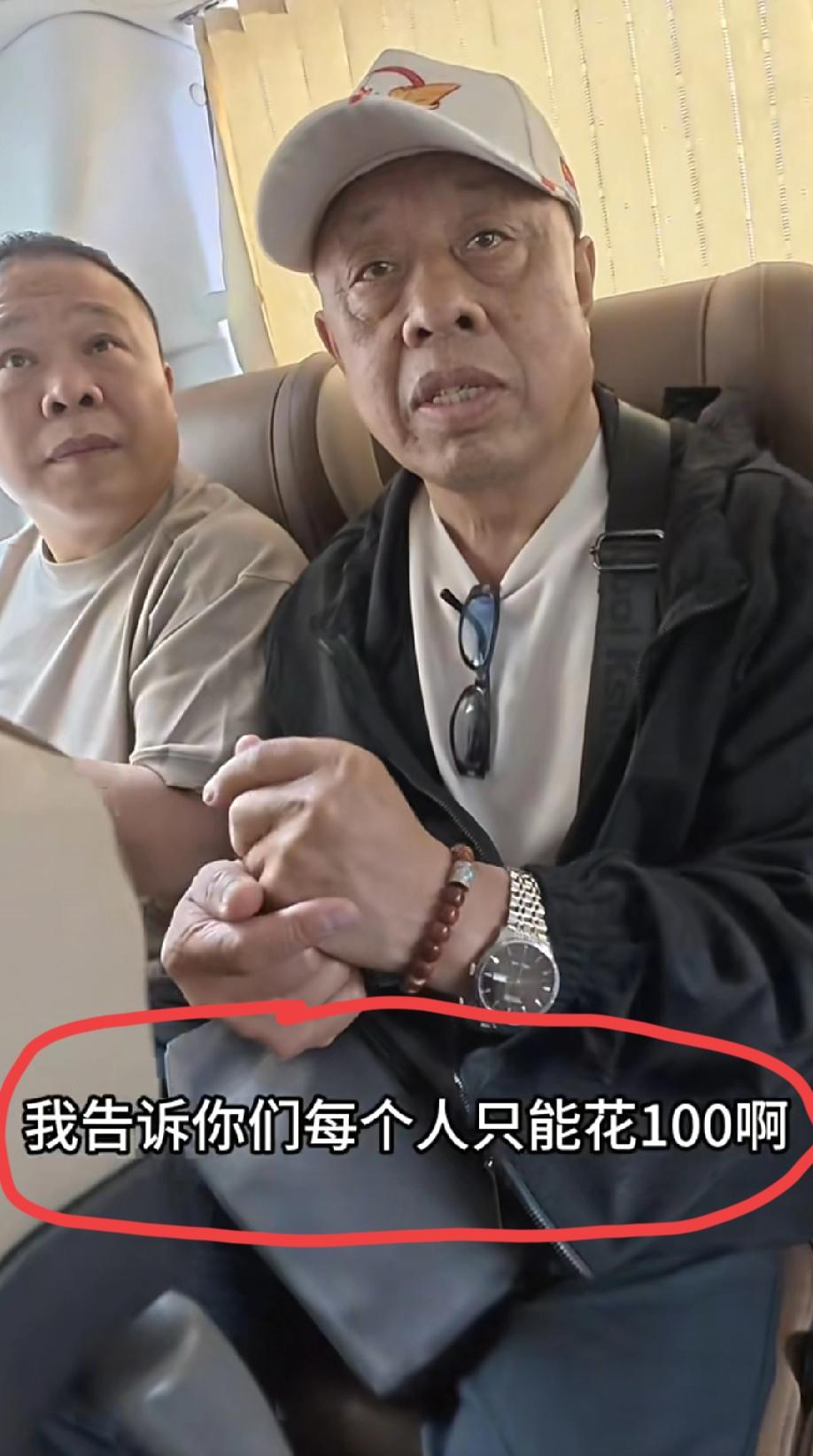 长春50万粉丝博主“波驴他爹”带父亲去旅游，旅行团知道他要用相机拍摄之后，果断给