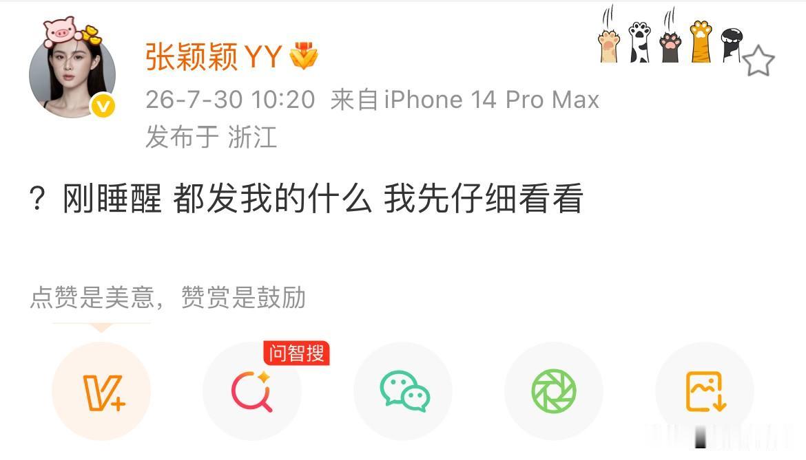发现没有？说话千万得谨慎，稍有不慎便会引火上身呀！事情起因是这样的：马筱
