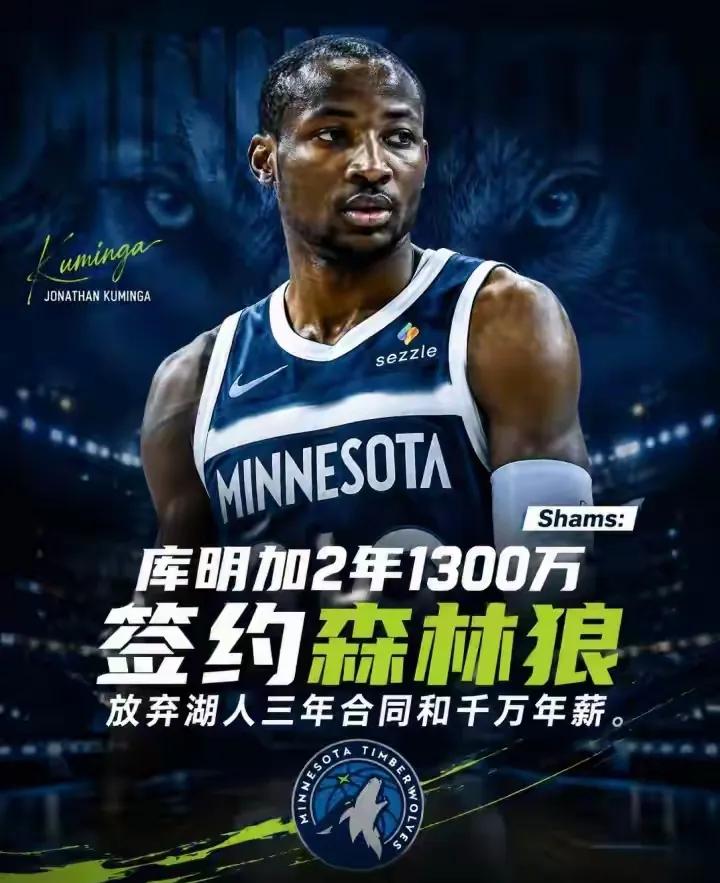 不愧是苦命家啊，决策能力一流，盲猜明年球员选项跳出，折腾一夏天最后底薪签约！sh
