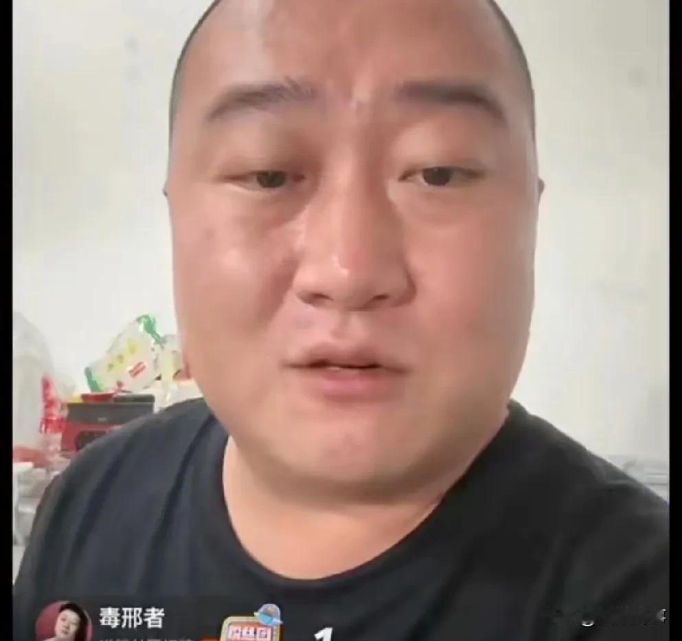 骡子朝“仙家”二代徒弟疯狂扬言！骡子连麦驴家赵六六吐