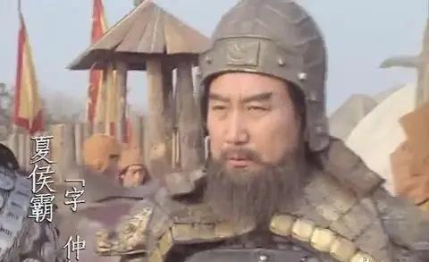 夏侯渊的儿子夏侯霸投奔蜀汉后，刘禅拉着他的手说：“你父亲是在交战之中阵亡的，这算