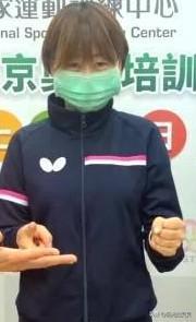 她是用来搞笑的吗？看过瑞典大满贯王曼昱同台湾选手彭郁涵比赛的人都记得，暂停时彭