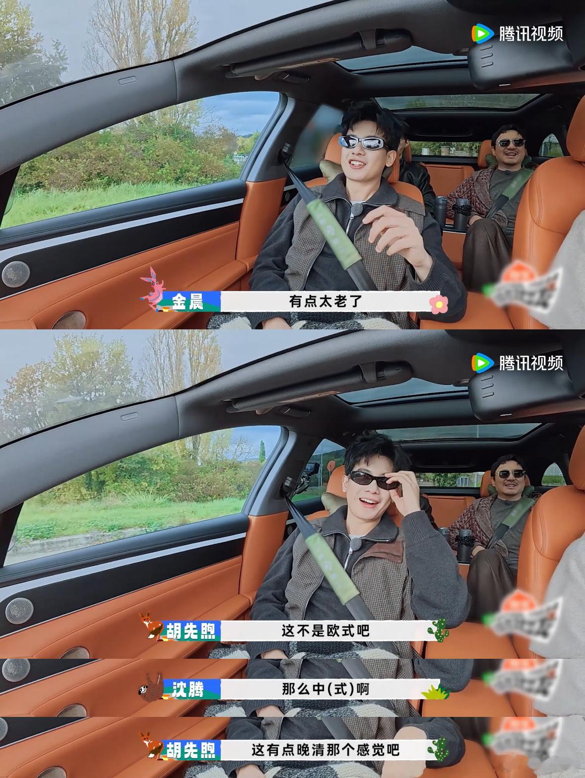 范丞丞说欧式装修是东北洗浴风现在就出发范丞丞把欧式装修讲成了东北洗浴风，让大家