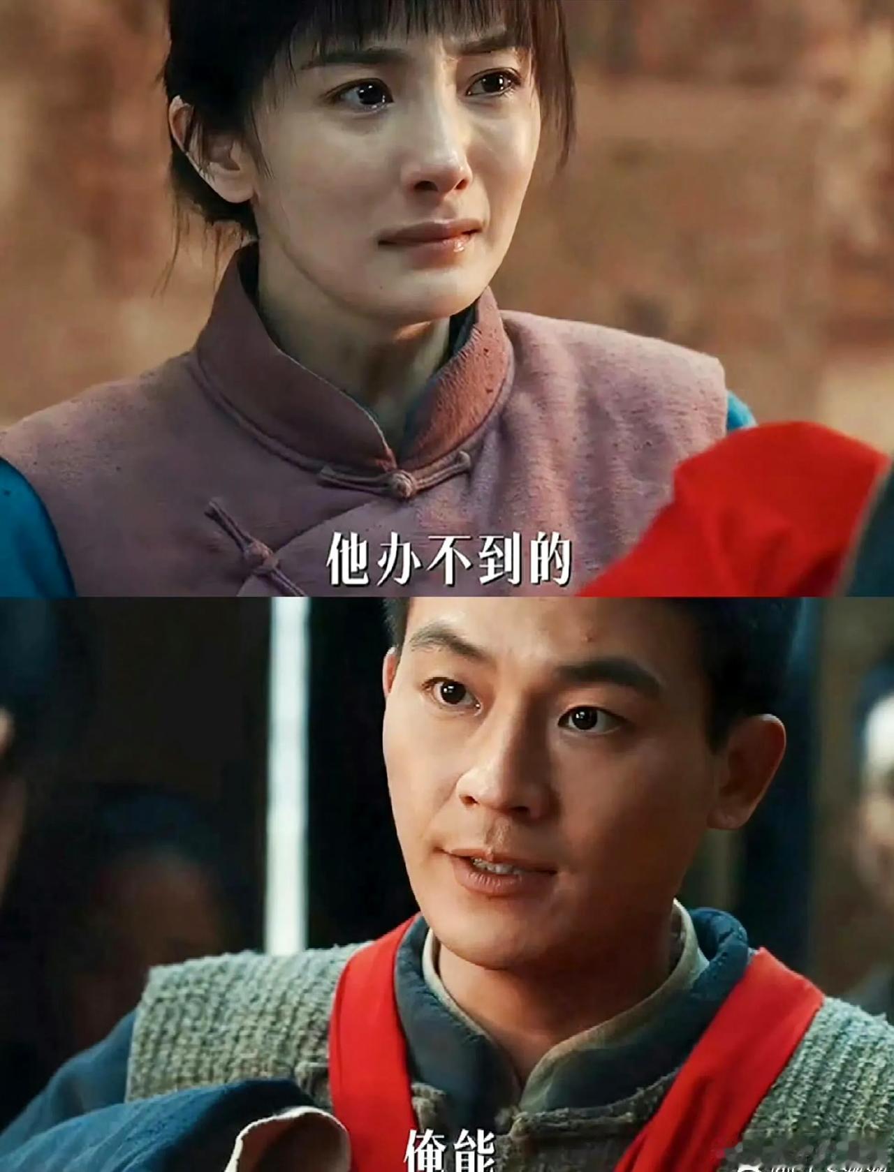 谁看《生万物》封大脚娶宁绣绣那段没尖叫？我算明白了，海清镜头下的“神”根本不是什