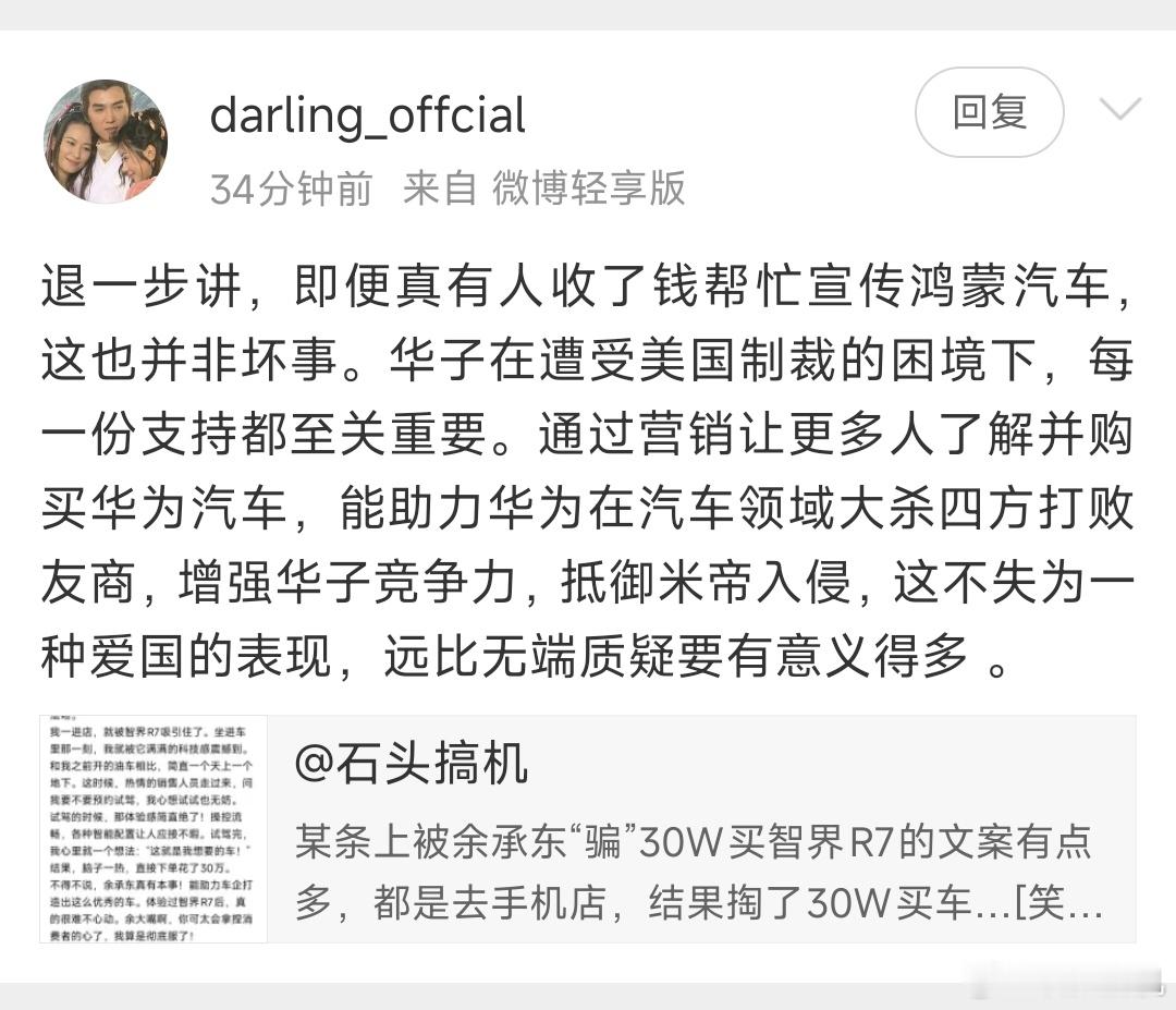 无言以对…