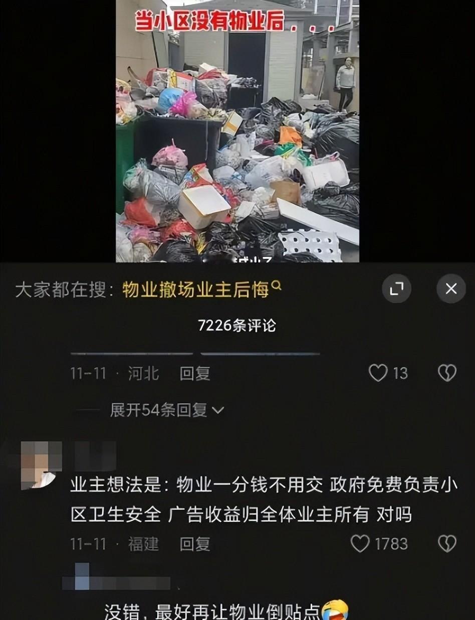 你有没有发现一个怪事。2025年，一千六百多万人买了新能源车。可很多人把