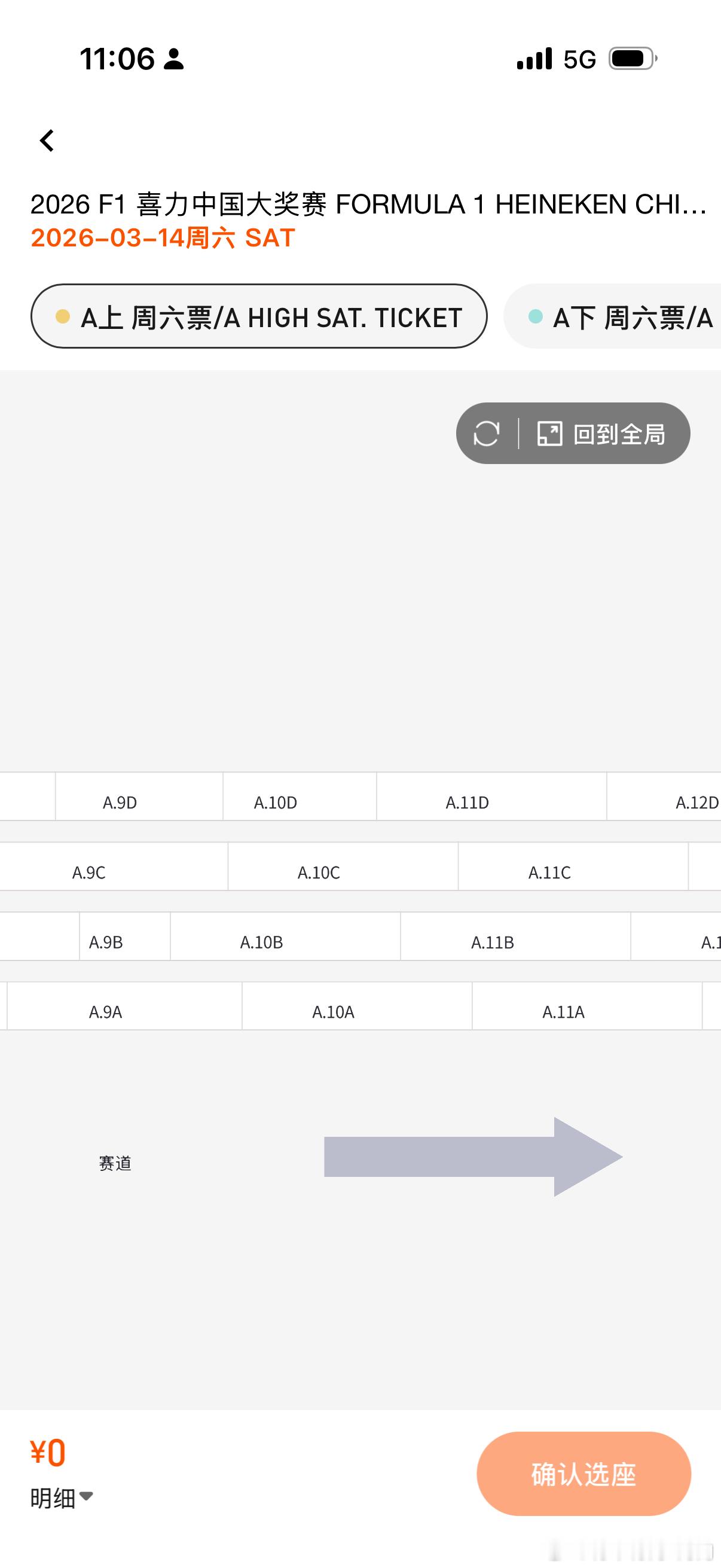 ？？？？？？？五分钟了是不是无了F1