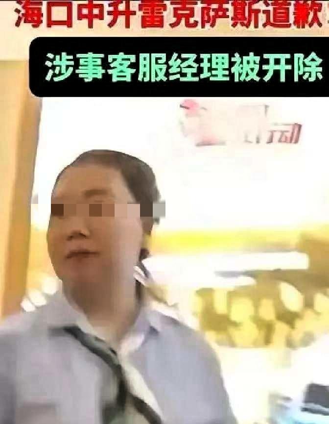 5万定金交出去，合同写明93万，临近提车，4S店说加价10万才给车。市场监管人员