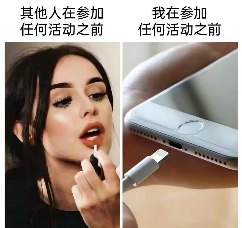 每日梗图​​​