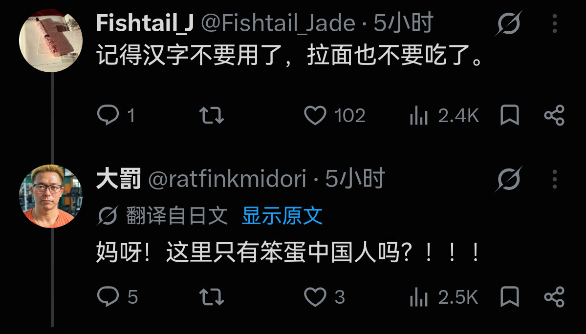 日本人说中国没有造福人类的发明中国人举例，日本人就破防了​​​