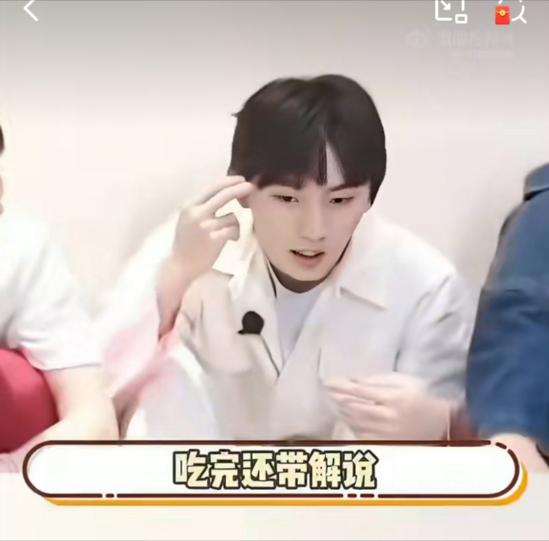 时代少年团是行走的美食地图时代少年团干脆直接改行当美食博主吧！走到哪吃到哪，吃