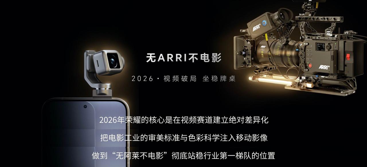 当奥斯卡最佳摄影得主克劳迪奥·米兰达，遇上阿莱联合调校的荣耀robotpho