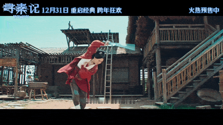 寻秦记预售开启寻秦记秦王二十年睹物思项少龙好家伙，电影《寻秦记》居然穿越升级了