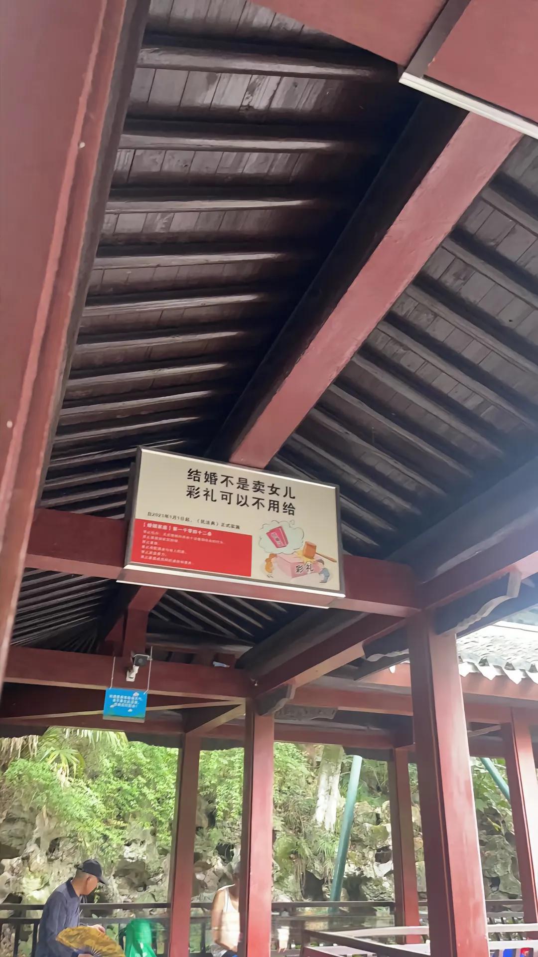 这公园宣传语很直接么