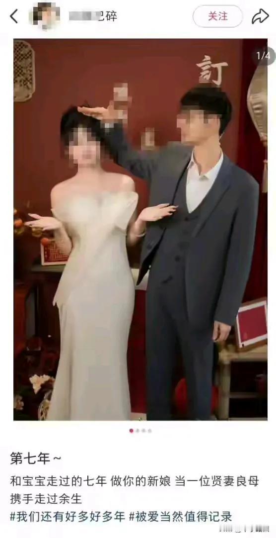 这是真不把网友当外人啊，就是现在不知道她老公知道了没有。