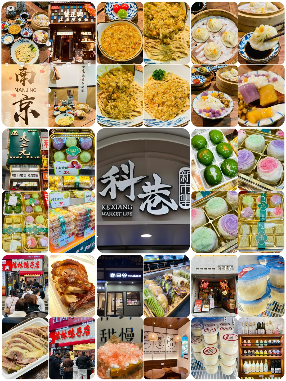 本地人私藏的科巷神店‼️