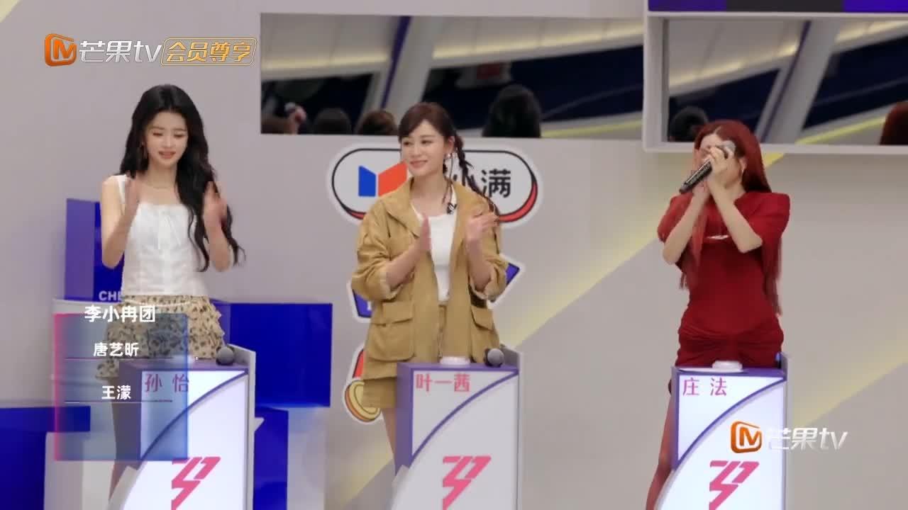 这下萧蔷的愿望落空了，眼睁睁看着李小冉“抢”过去了。萧蔷一上来就想要把